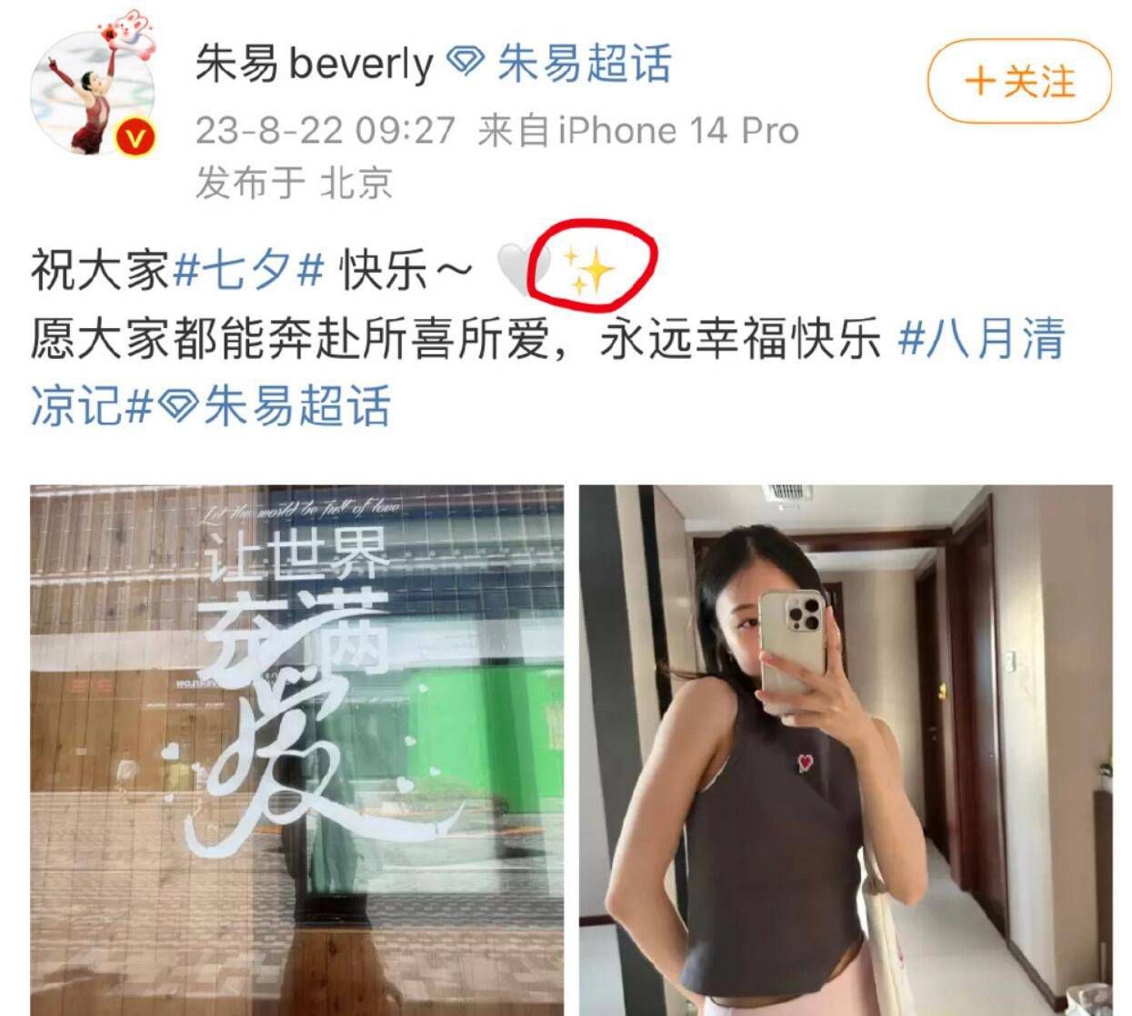 该媒体独家消息，利物浦所有者芬威体育集团向主帅克洛普提供了一份创纪录的新合同，这将使他在俱乐部再效力三年，直到2029年夏天。